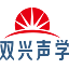常州双兴声学科技有限公司