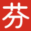 多淘