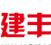 图标