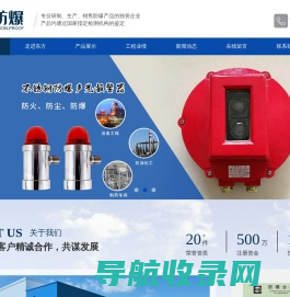 防爆报警按钮