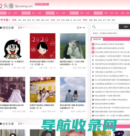 QQ头像