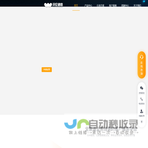 沃伦官网