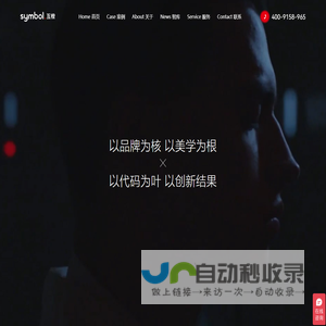 上海网站建设
