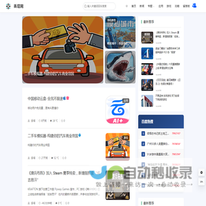 丢塔网