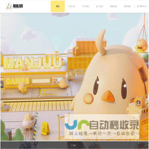 蛮啾