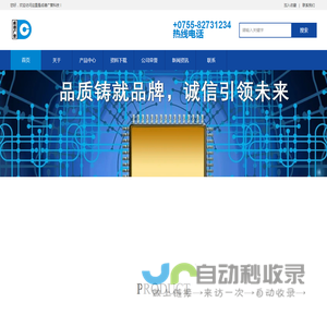 成德广营科技