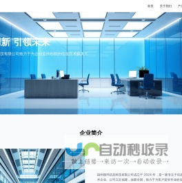 福州朗玛信息科技有限公司