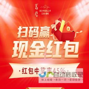 瑞贝福葛佬