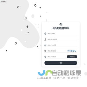 浙江码尚科技股份有限公司