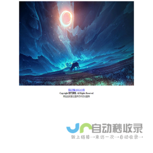 时代网络