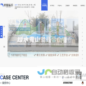 成都标识标牌厂家
