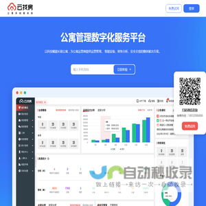 云找房