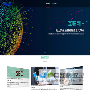 海口市泓宇信息科技有限公司
