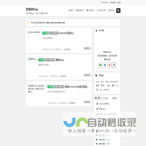 涛涛的Blog