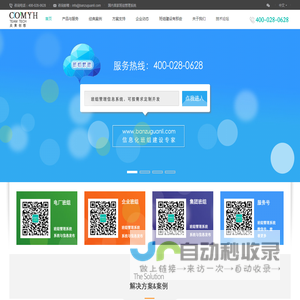 成都炎黄创想科技有限公司