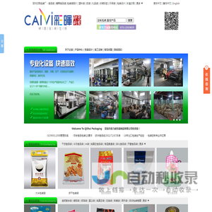 深圳食品包装袋丨20年包装品牌丨食品袋厂家丨海鲜包装袋丨米袋丨复合袋丨铝箔袋丨塑料袋丨中封及八边封袋丨品牌设计