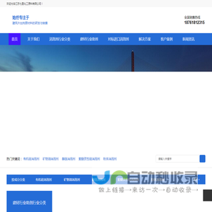江苏七里化工原料有限公司