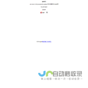 aspark技术展示