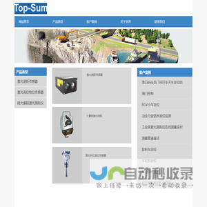 深圳多声科技
