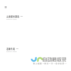 我的生活