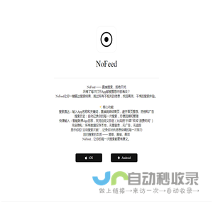 云迢网络