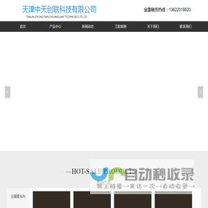 天津无缝管20#