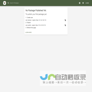 爱组搭