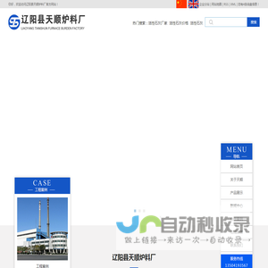 活性石灰厂家