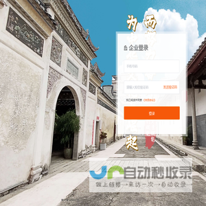 【运营大师&剧本+】实景数字剧本游SAAS平台