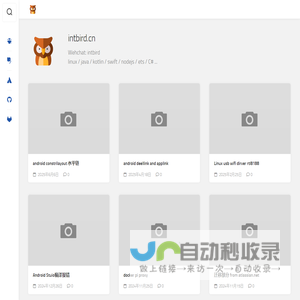 个人开发者技术分享