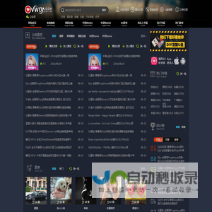 清风DJ音乐网