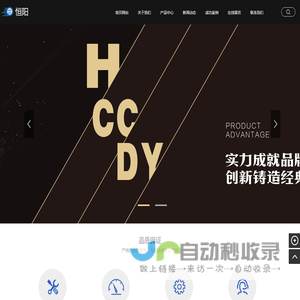 南京恒阳传动科技有限公司
