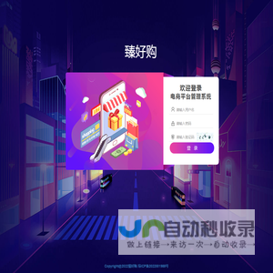 总台管理