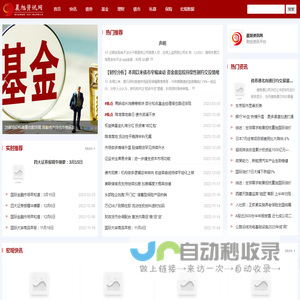 晨旭资讯网