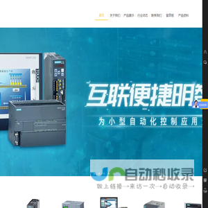 上海赞国自动化科技有限公司