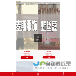 “2024讲好江西商标品牌故事