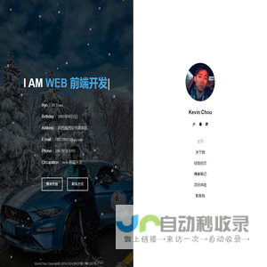 湖南慧慧户外用品有限公司