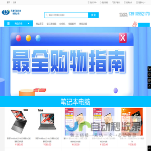 防盗门模具