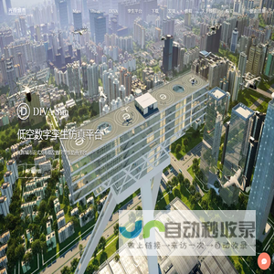光辉城市·Mars