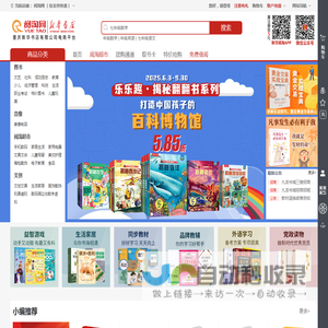 新华阅淘网