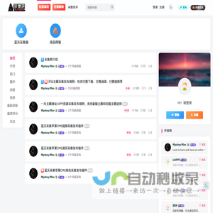 采集吧