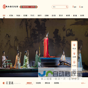 黑水县文化馆