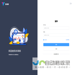 活动圈