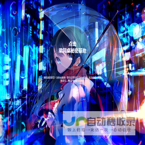 梁同桌的博客