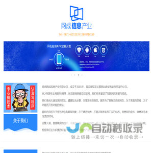 吹塑,深圳吹塑厂,吹塑加工,塑料瓶,pet瓶