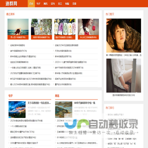 经典句子