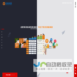 福建棕熊教育科技有限公司
