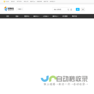 赶考状元