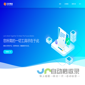 云艺网络