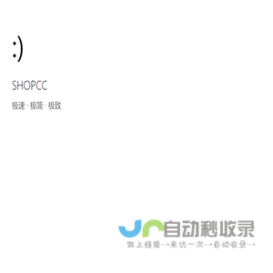 洁美耐地坪项目管理系统